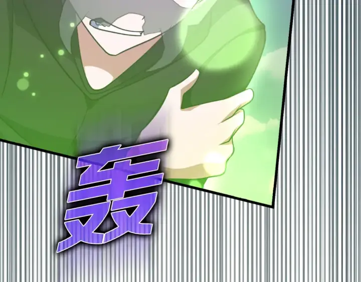 漫画《练级20年，出门就是满级反派》第21话 凯尔特的遗产第113张图
