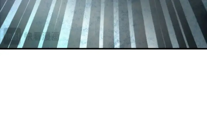 漫画《练级20年，出门就是满级反派》第21话 凯尔特的遗产第126张图