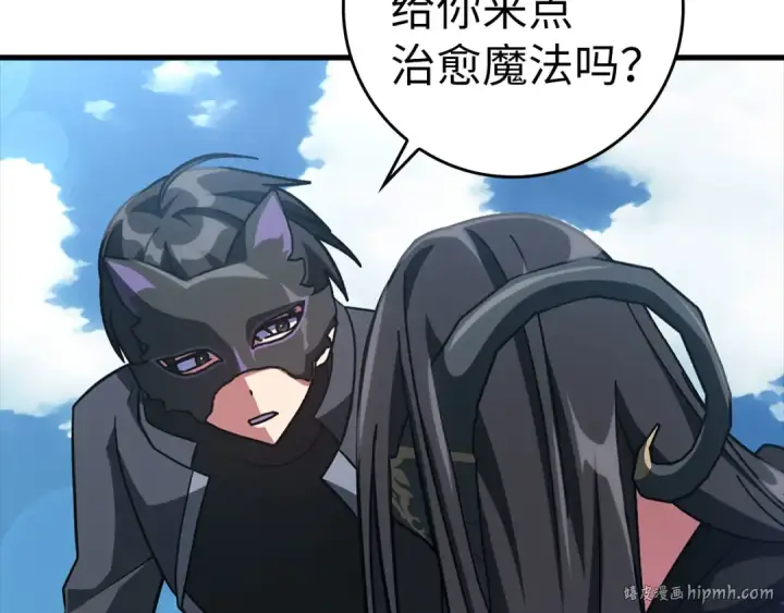 漫画《练级20年，出门就是满级反派》第21话 凯尔特的遗产第128张图