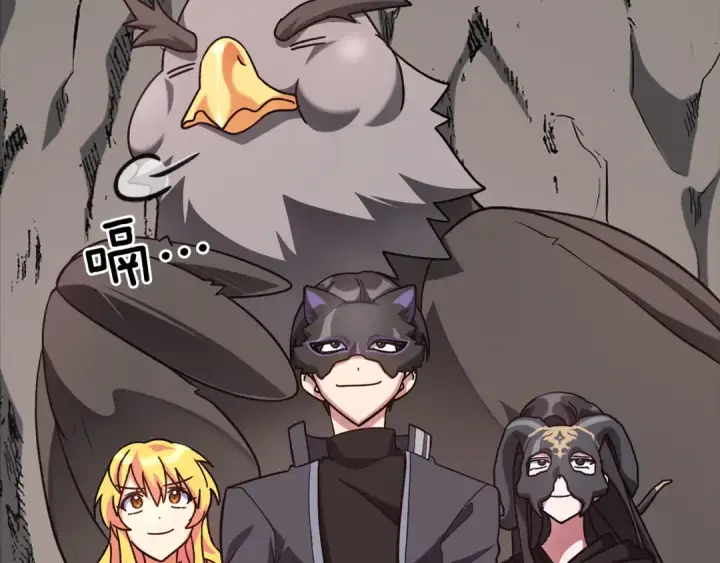 漫画《练级20年，出门就是满级反派》第21话 凯尔特的遗产第197张图