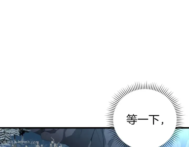 漫画《练级20年，出门就是满级反派》第21话 凯尔特的遗产第24张图