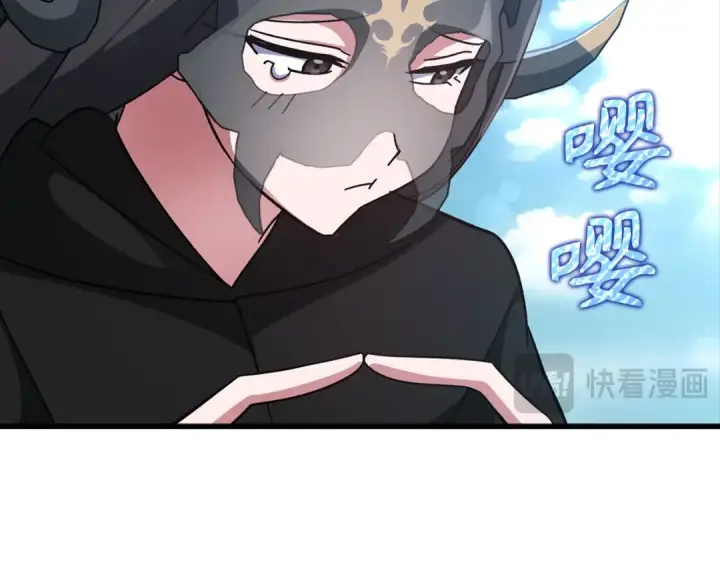漫画《练级20年，出门就是满级反派》第21话 凯尔特的遗产第45张图