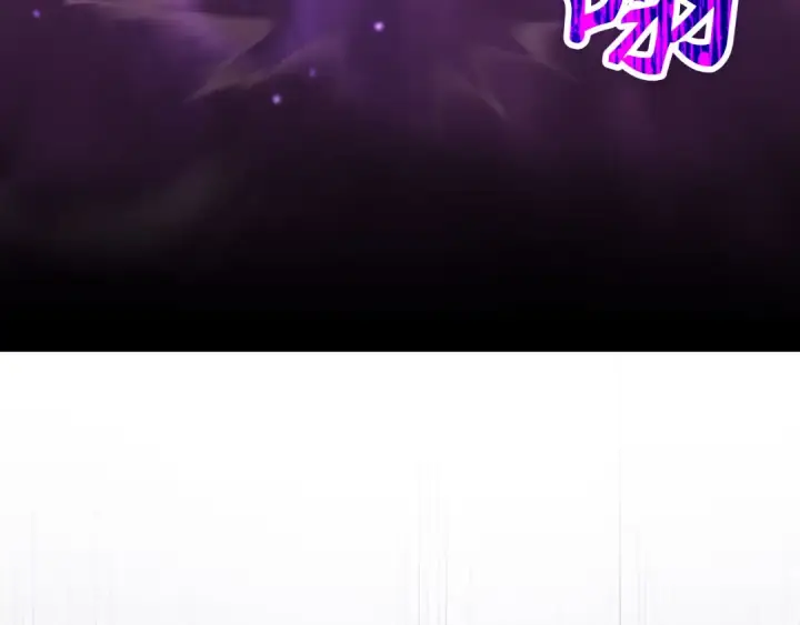 漫画《练级20年，出门就是满级反派》第21话 凯尔特的遗产第98张图