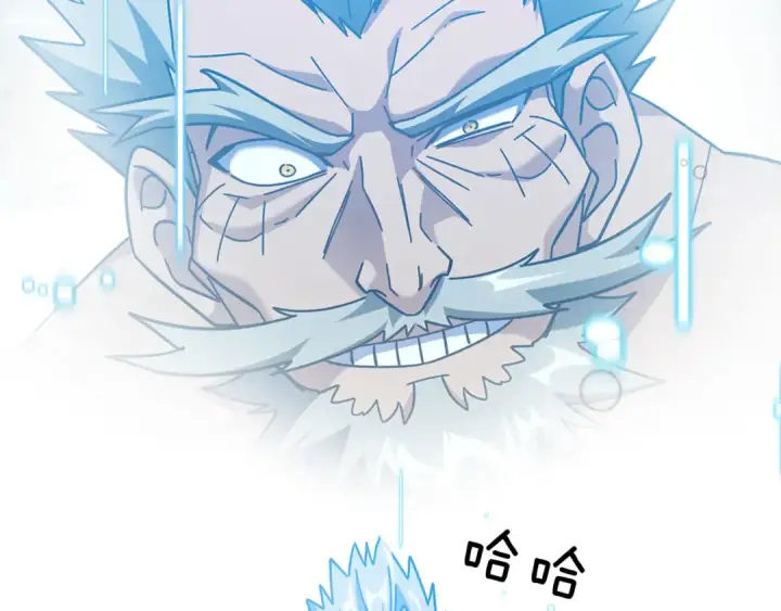 漫画《练级20年，出门就是满级反派》第22话 全员通关第111张图