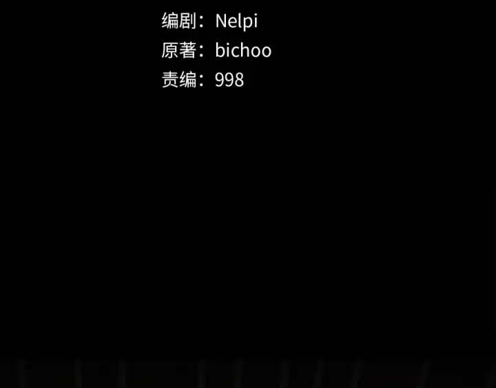 漫画《练级20年，出门就是满级反派》第22话 全员通关第17张图