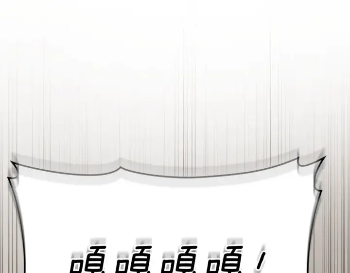漫画《练级20年，出门就是满级反派》第22话 全员通关第198张图