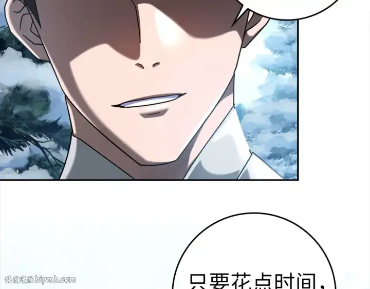 漫画《练级20年，出门就是满级反派》第22话 全员通关第232张图
