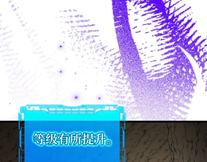 漫画《练级20年，出门就是满级反派》第22话 全员通关第63张图