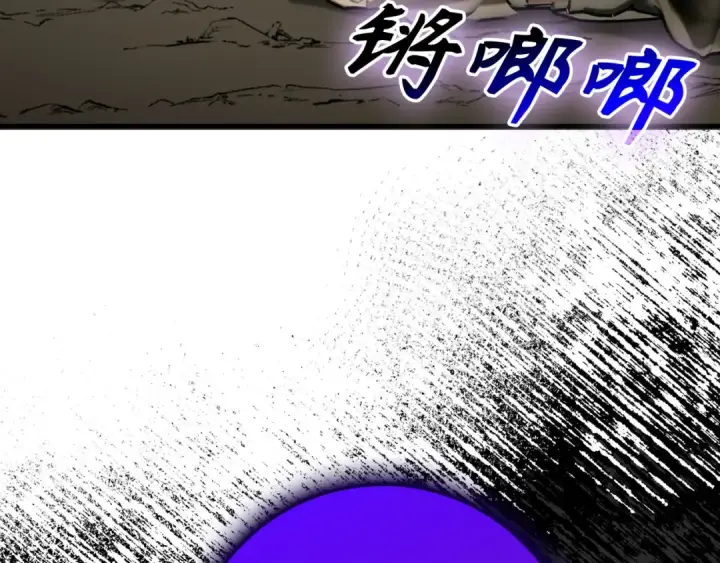 漫画《练级20年，出门就是满级反派》第22话 全员通关第65张图