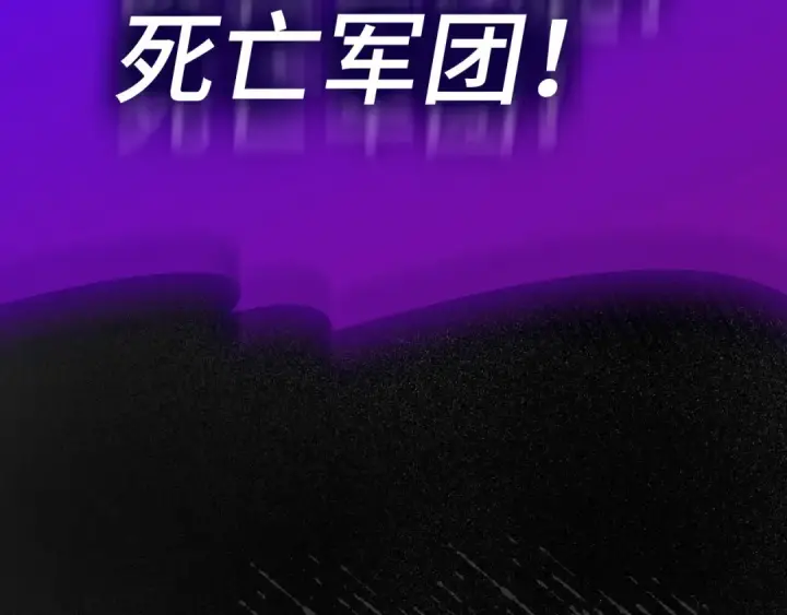 漫画《练级20年，出门就是满级反派》第22话 全员通关第68张图