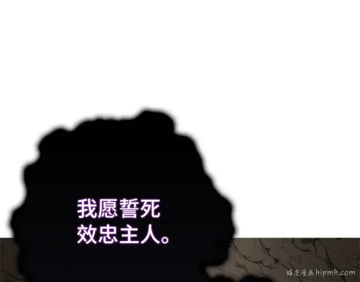 漫画《练级20年，出门就是满级反派》第22话 全员通关第72张图