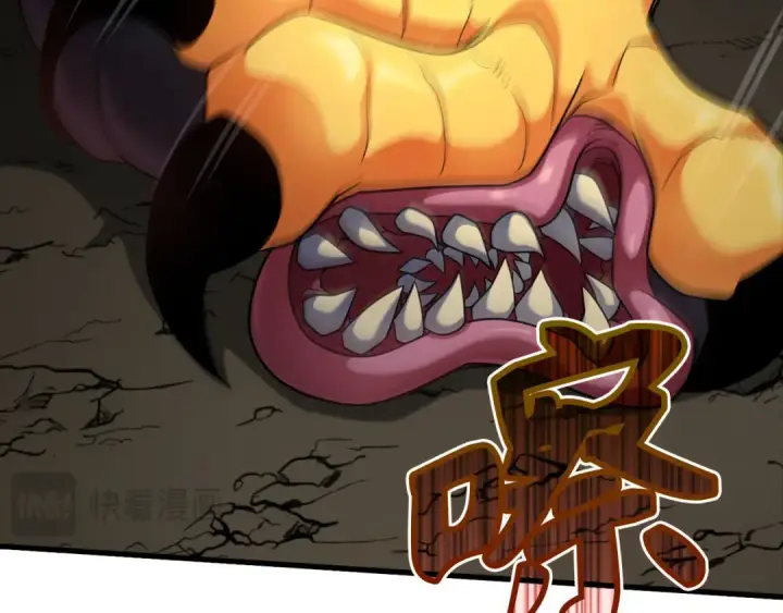 漫画《练级20年，出门就是满级反派》第22话 全员通关第83张图