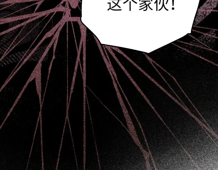 漫画《练级20年，出门就是满级反派》第23话 迎战第110张图