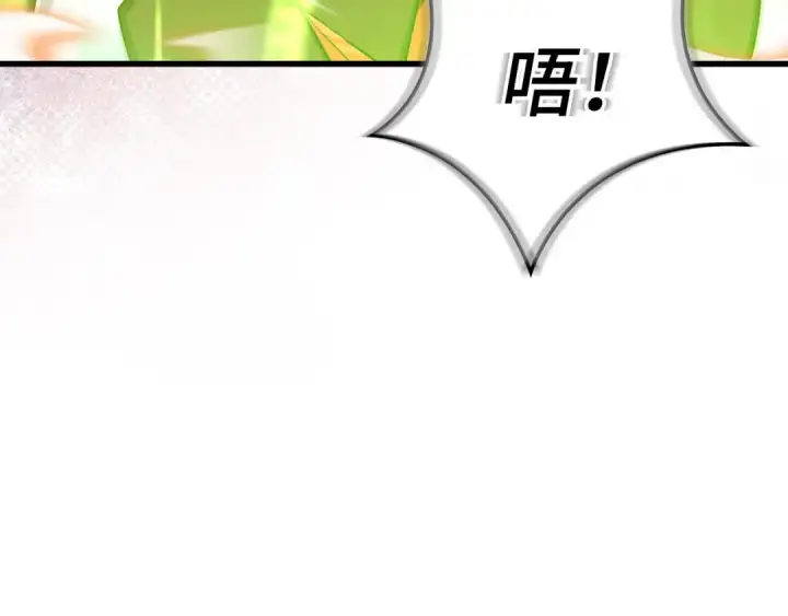 漫画《练级20年，出门就是满级反派》第23话 迎战第165张图