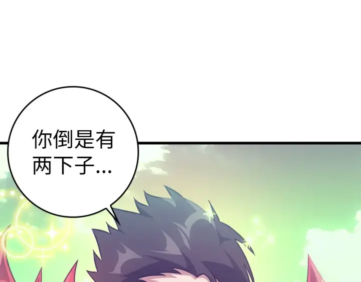 漫画《练级20年，出门就是满级反派》第23话 迎战第174张图