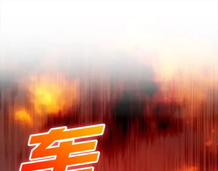 漫画《练级20年，出门就是满级反派》第23话 迎战第181张图