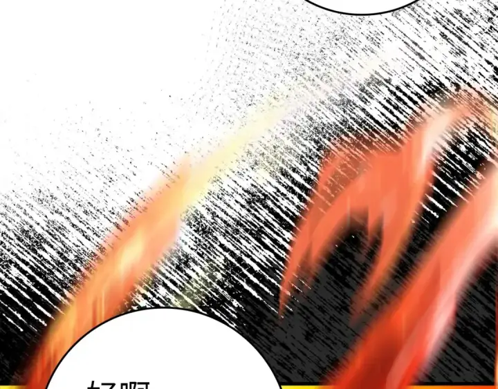 漫画《练级20年，出门就是满级反派》第23话 迎战第185张图