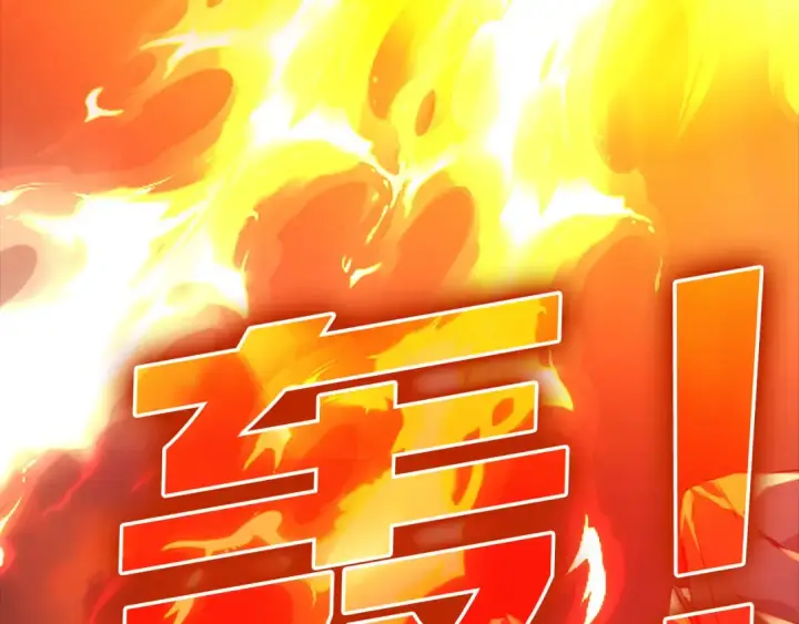 漫画《练级20年，出门就是满级反派》第23话 迎战第193张图