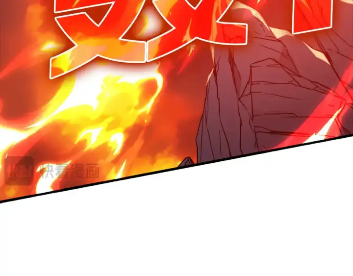 漫画《练级20年，出门就是满级反派》第23话 迎战第194张图