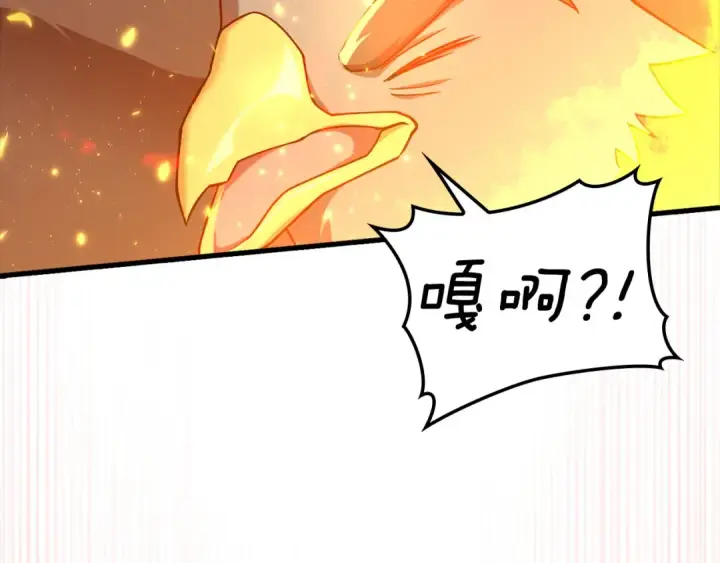 漫画《练级20年，出门就是满级反派》第23话 迎战第197张图