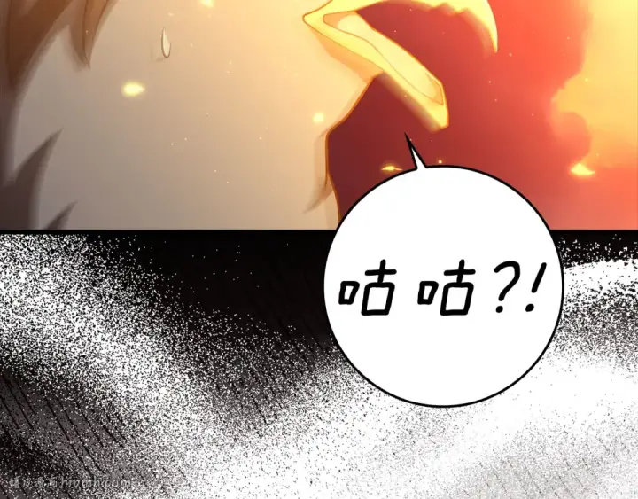 漫画《练级20年，出门就是满级反派》第23话 迎战第208张图