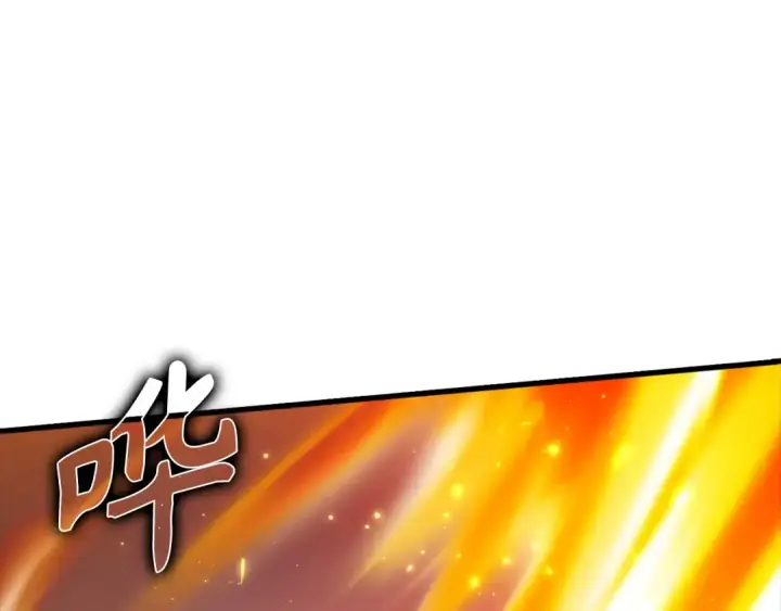 漫画《练级20年，出门就是满级反派》第23话 迎战第213张图