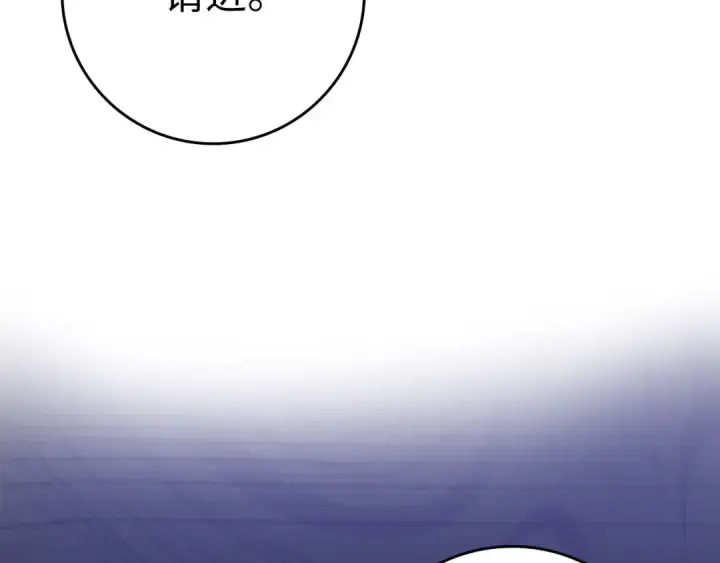 漫画《练级20年，出门就是满级反派》第23话 迎战第228张图