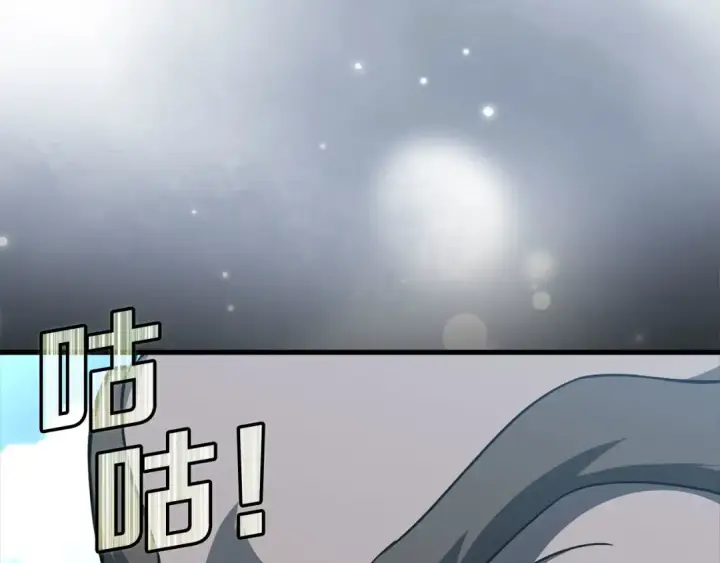 漫画《练级20年，出门就是满级反派》第23话 迎战第284张图