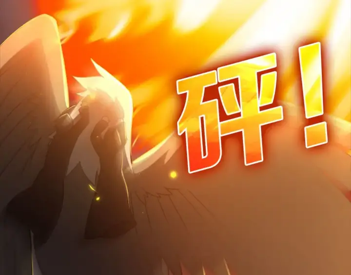 漫画《练级20年，出门就是满级反派》第23话 迎战第289张图