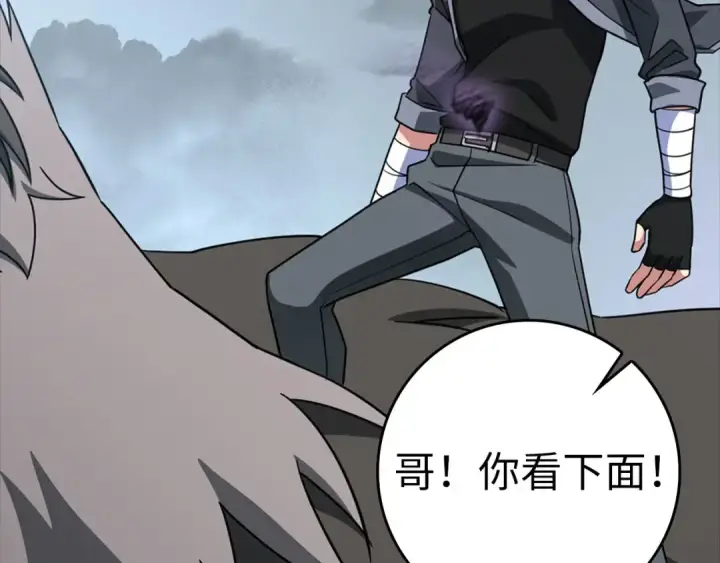 漫画《练级20年，出门就是满级反派》第23话 迎战第35张图