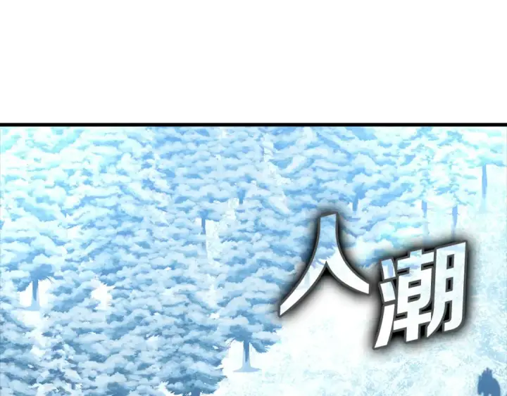 漫画《练级20年，出门就是满级反派》第23话 迎战第39张图