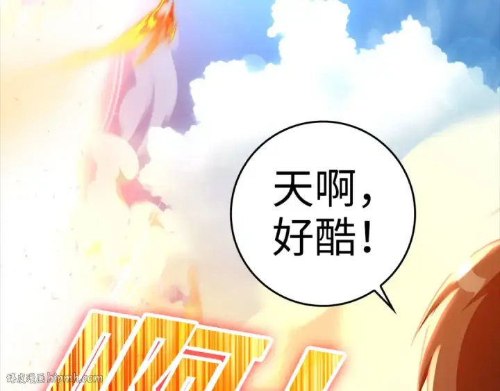 漫画《练级20年，出门就是满级反派》第23话 迎战第48张图