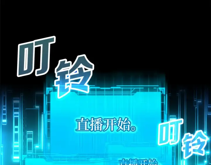 漫画《练级20年，出门就是满级反派》第23话 迎战第59张图