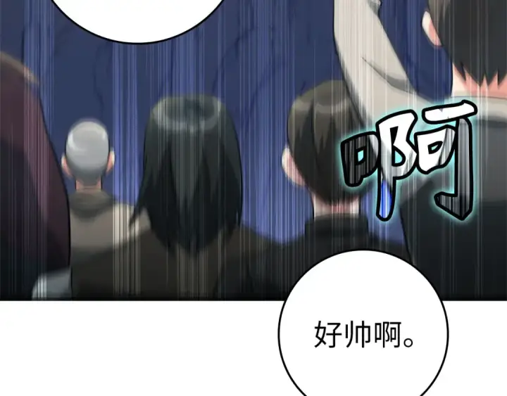 漫画《练级20年，出门就是满级反派》第23话 迎战第63张图