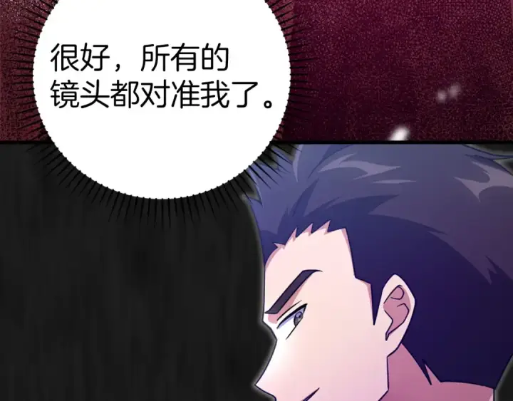 漫画《练级20年，出门就是满级反派》第23话 迎战第65张图