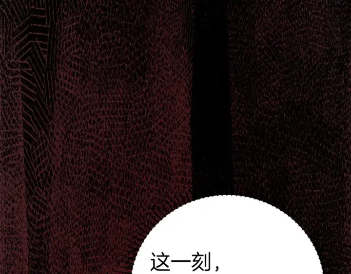 漫画《练级20年，出门就是满级反派》第23话 迎战第73张图
