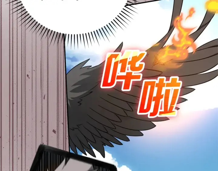 漫画《练级20年，出门就是满级反派》第23话 迎战第77张图
