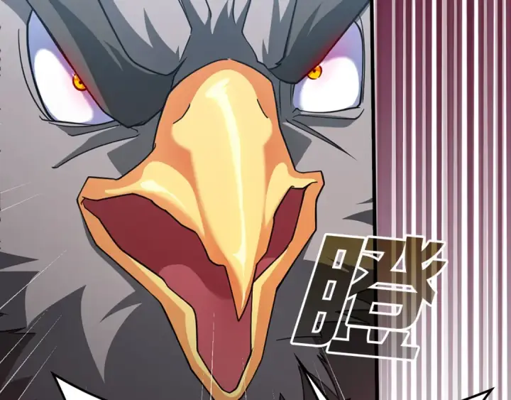 漫画《练级20年，出门就是满级反派》第23话 迎战第94张图