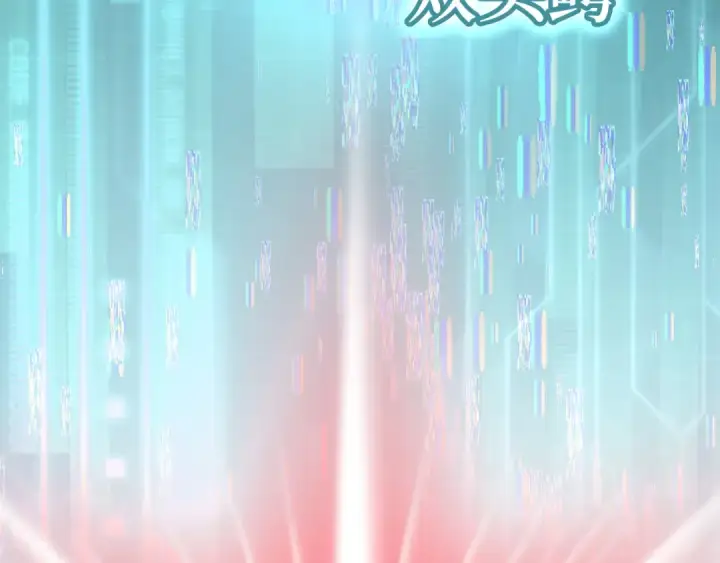 漫画《练级20年，出门就是满级反派》第24话 偷袭第166张图