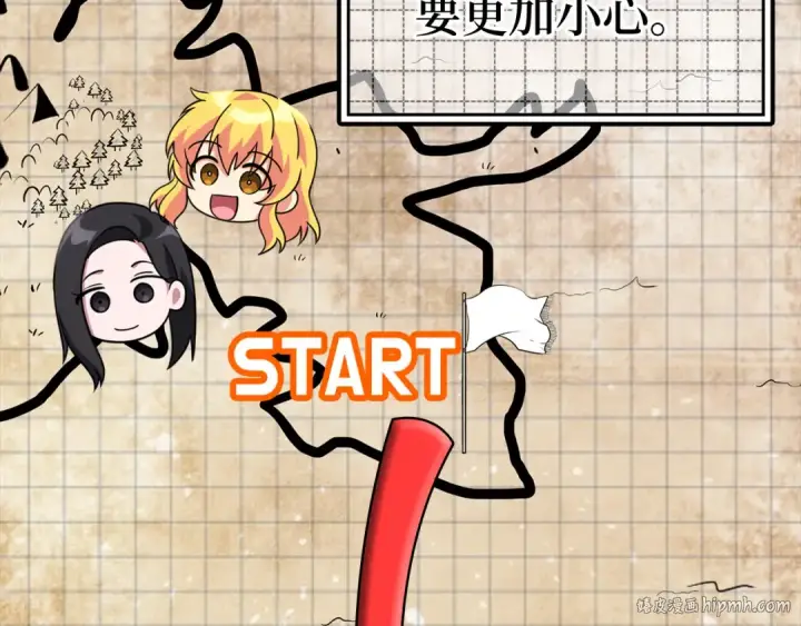 漫画《练级20年，出门就是满级反派》第24话 偷袭第216张图
