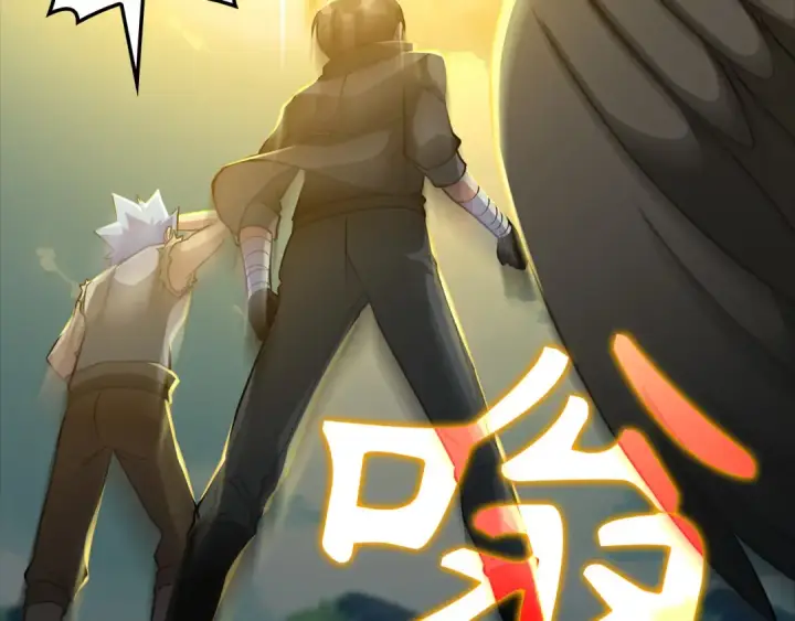 漫画《练级20年，出门就是满级反派》第24话 偷袭第267张图