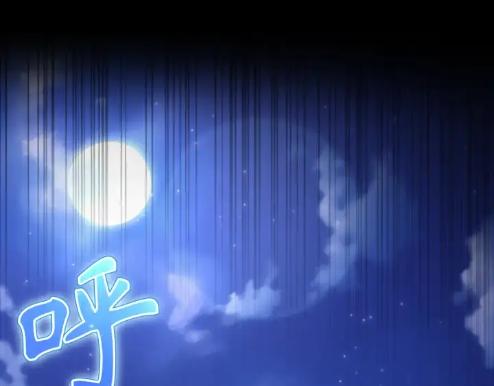 漫画《练级20年，出门就是满级反派》第24话 偷袭第46张图