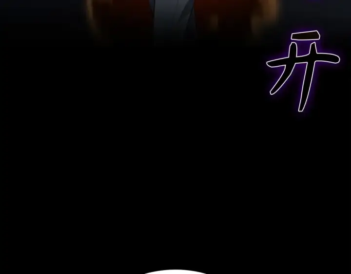 漫画《练级20年，出门就是满级反派》第24话 偷袭第98张图