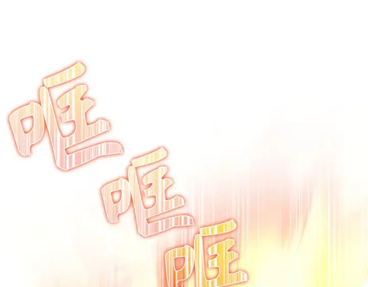 漫画《练级20年，出门就是满级反派》第25话 火力全开第13张图