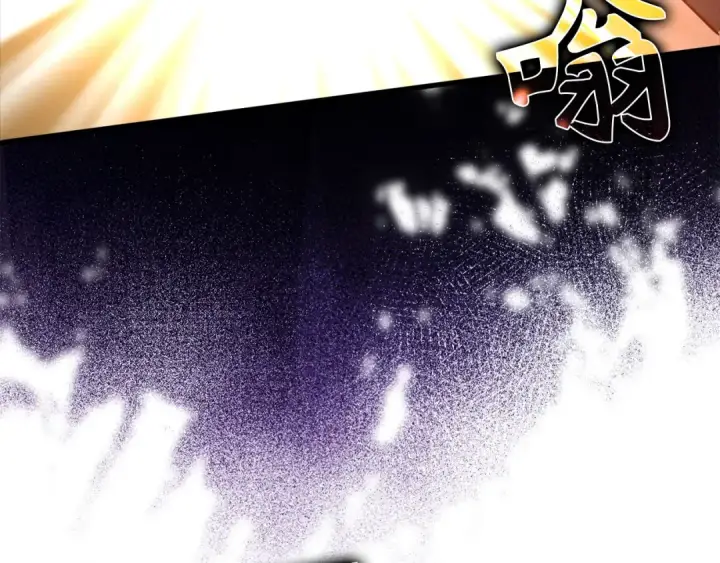漫画《练级20年，出门就是满级反派》第25话 火力全开第143张图