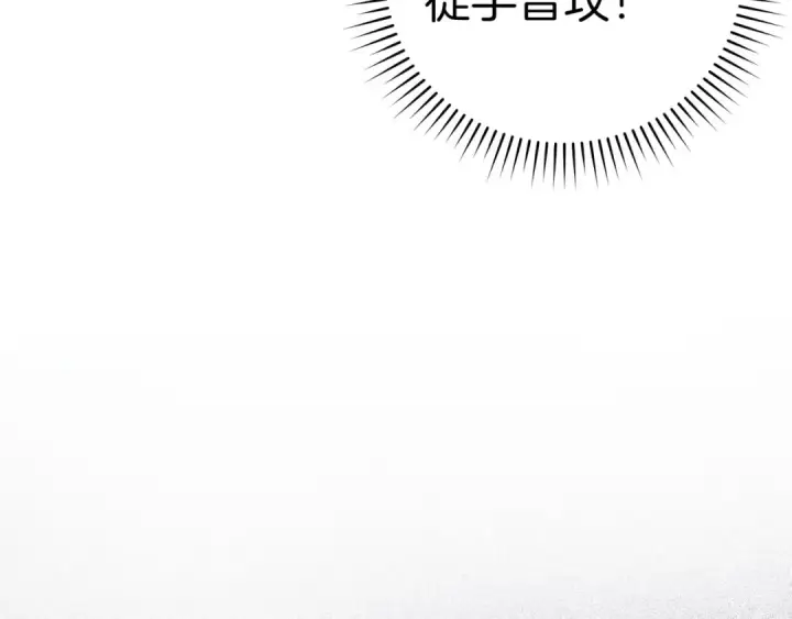 漫画《练级20年，出门就是满级反派》第25话 火力全开第158张图