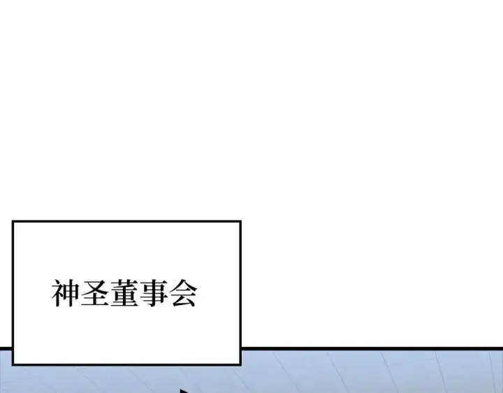漫画《练级20年，出门就是满级反派》第25话 火力全开第210张图