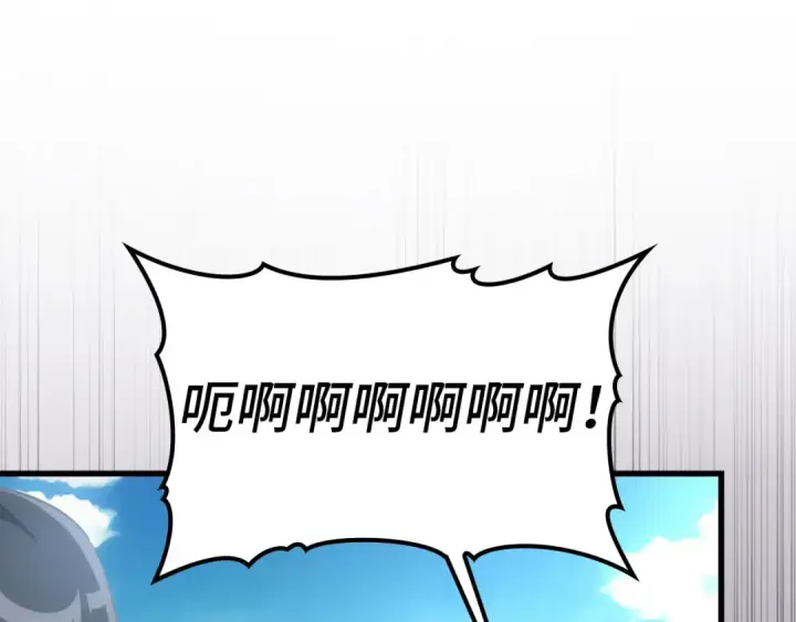 漫画《练级20年，出门就是满级反派》第25话 火力全开第230张图