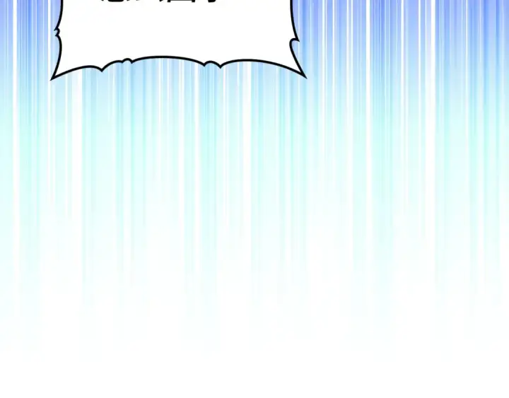 漫画《练级20年，出门就是满级反派》第25话 火力全开第46张图