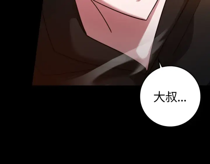 漫画《练级20年，出门就是满级反派》第25话 火力全开第69张图